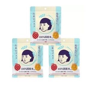 ISHIZAWA Lab KEANA Nadeshiko Rice Mask (10 Sheets) ×3 Serum Moisturizing　Japan
